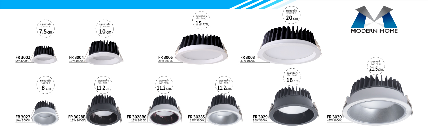 โคมดาวน์ไลท์ ฝังฝ้า Vigorous โคมดาวน์ไลท์ ฝังฝ้า Vigorous