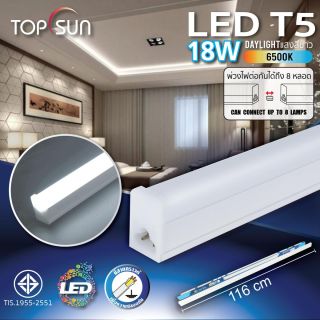 LED รุ่น T5-18W6500K ชุดรางในตัว TOPSUN