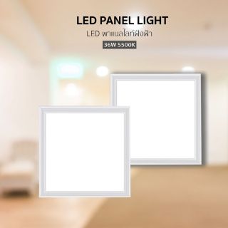 ไฟสำนักงาน